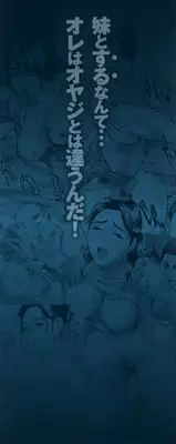 [Hyji] Low Return ~Toshiue no Imouto~ [English] {Tadanohito}