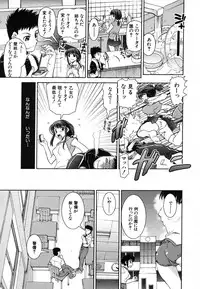 COMIC MUJIN 2006-08