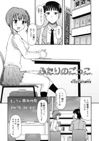 COMIC RiN 2011-06