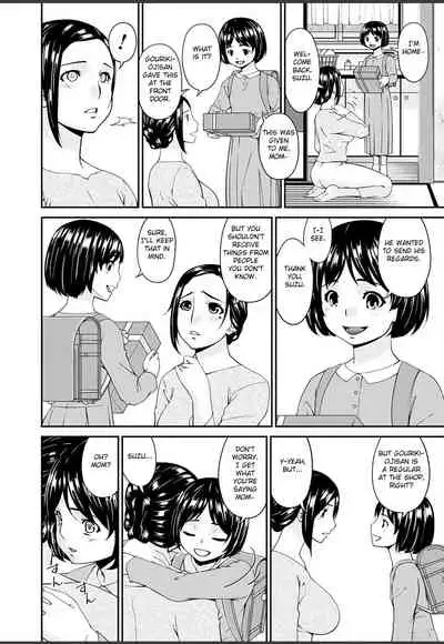 [Bai Asuka] Shokurei [English] [Fated Circle] [Digital]