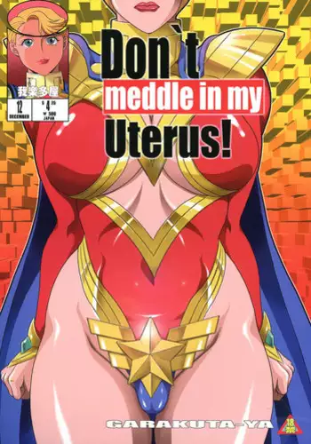 (C87) [Garakutaya (Neko Manma)] Don`t meddle in my uterus! (Uchi no Musume ni Te o Dasuna!) [English] {doujins.com}