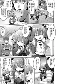 [Anthology] Niji 