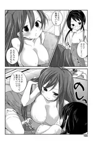 COMIC Penguin Club 2012-03 Vol.307 [Digital]