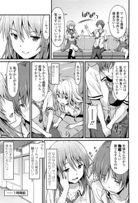 Girls forM Vol. 12