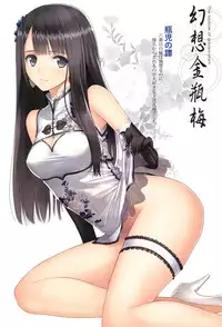 (C94) [T2 ART WORKS (Tony)] Tony MAGAZINE Special Edition (Various)