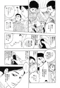 [Tanesuke Anzai] Hataraku Oneesan H Hakusho