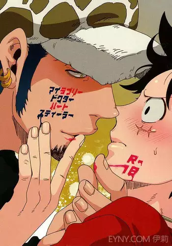 へべれけファンタスティカ