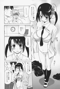 [Otono Natsu] Oh! My Girl