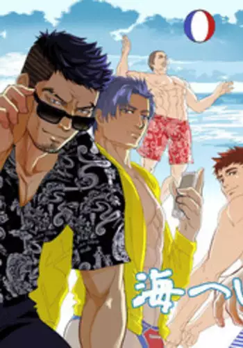 発情えるふの狐谷さん。