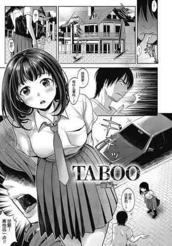 明日はどっちだ!?