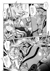 [Studio Katsudon (Manabe Jouji)] Plug Suit Fetish Soushuuhen (Neon Genesis Evangelion)