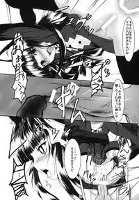 (SC39) [Tanmatsu Ijou (BadHanD)] Genko no Ori