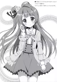 (COMIC1☆9) [4season (Saeki Nao)] KotoHono Sensation! 2 (Love Live!)