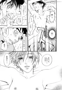 [Yonekura Kengo] Ever Green Shinsouban