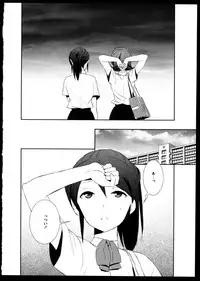 [Anthology]Yuri Koi Volume 5