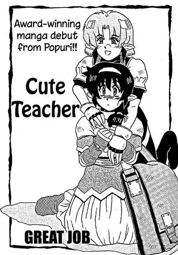 [Minasuki Popuri] Lulalula Room Ch.1 Exciting Switcheroo [English] {5 a.m.}