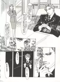 Bishoujo Shoukougun 2 Lolita Syndrome