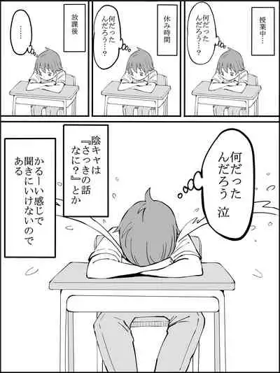 [Ailail (Ail)] Boku ni Harem SeFri ga Dekita Riyuu Tsudzuki [Fanbox]