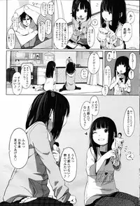 Girls forM Vol. 12