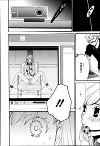 Manga Bangaichi 2014-11