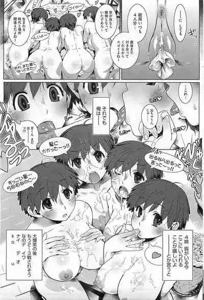 Anthology collection