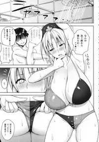 (C92) [Circle Eden (Diisuke)] P-Cup Eirin no Mizugi ga Himo ni Naru Hanashi (Touhou Project)