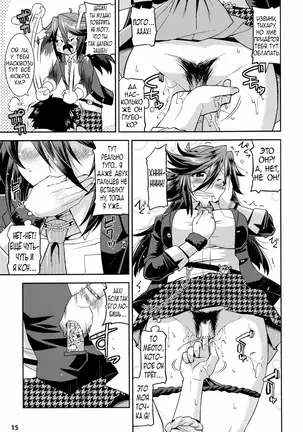 Namaiki Oppai Banchou Ch. 1-7