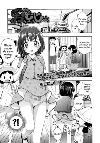 [バビ (バビ)] 性教育促進政策につき 1