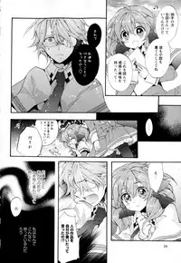 [Anthology] Aya Yuri Vol. 2