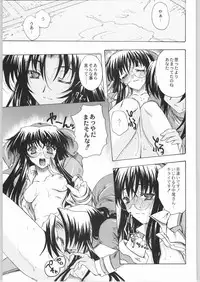 (C64) [Kacchuu Musume (Various)] Shiritsu Sangendou Gakuen Koubaibu 8 Gou