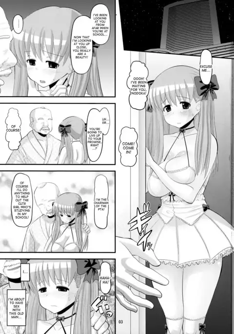 Nodocchi no Ana