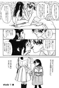 [Machida Hiraku] Sotsugyoushiki wa Hadaka de [Digital]