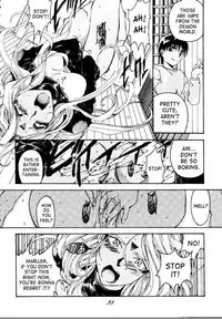 (C49) [RPG COMPANY (Toumi Haruka)] Liberty Bell (Ah! My Goddess!) [English] [SaHa]