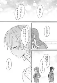 (BanG Dreamer's Party! 4th STAGE) [Tobatya2ke (Miso Tya)] Oku no Oku no Oku (BanG Dream!)