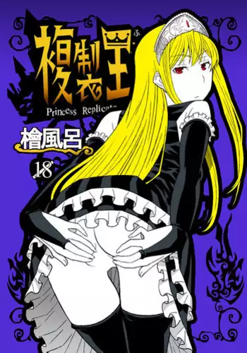[りんごくらぶ] 肇ちゃんは一緒にいたい