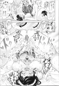 [Narumiya Akira] Harlem Mansion