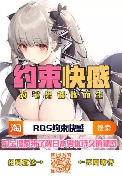 [Yamada Tahichi] Hitozuma Tsuuhan Ch. 3 (Web Comic Toutetsu Vol. 39) [Chinese] [黑条汉化]