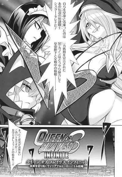 [コバヤシテツヤ] バトル妊婦 ～100万人の●●闘士(スレイヴス)～
