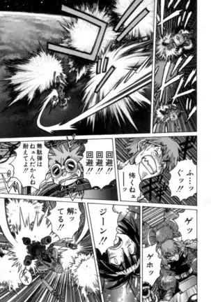 Outlaw Star Manga Volumes 1-3