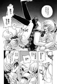 COMIC XO 2007-08 Vol. 15