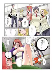 [OUMA] Doumou Komon～Leotard ni Shinobiyoru Kiba (1) [Digital]