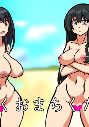 Itsumo no Koukei Season 3