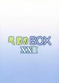 (C82) [Omodume (Kushikatsu Koumei)] Omodume BOX XXIII (Sword Art Online)