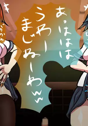 Itsumo no Koukei Season 3