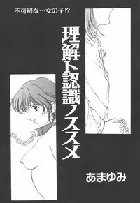 COMIC Tenma 1998-07