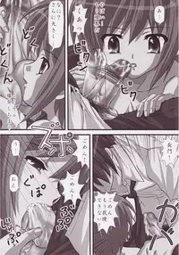 (C71) [Sono Higurashi (Gingitsune)] Haruhi no Tsukaima (Suzumiya Haruhi no Yuuutsu, Zero no Tsukaima)