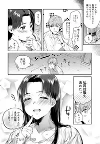 COMIC Anthurium 2017-03 [Digital]