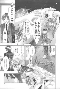 COMIC MUGA [2004-11] Vol. 15
