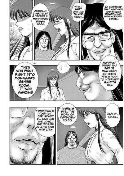[Minor Boy] Dorei Saimin ~Sanbiki no Mesubuta~ Ch.01-08 [English] [lodhel] [Decensored]