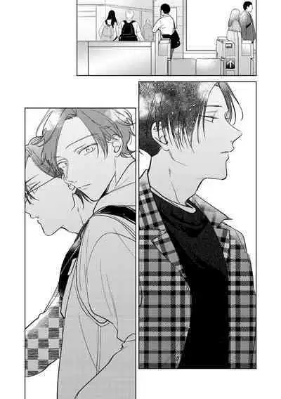 [Arata Licca] Oni Joushi Gokudera-san wa Abakaretai. | 魔鬼上司·狱寺先生想暴露 Ch. 7-12+加笔+13-16 [Chinese] [Digital]